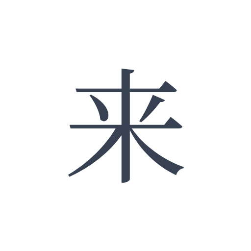 目標達成」かすれている丸型ハンコ文字のベクター素材 明朝体wandposter • poster Pop, red, japanmyloview.de