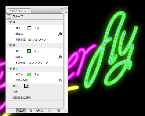 Illustrator基本操作 イラレでネオンサイン風ロゴを制作パソコンスキルと資格のSCワンポイント講座