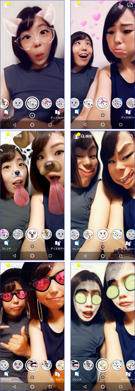 無料 スマホで簡単！おしゃれなざらざら加工ができるおすすめ写真編集アプリ５選 2025年最新版