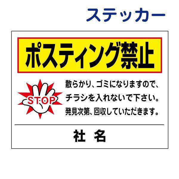 チラシお断り」三毛猫ステッカー耐水・耐光・強粘着選べる２タイプ♪マグネット シールミケ