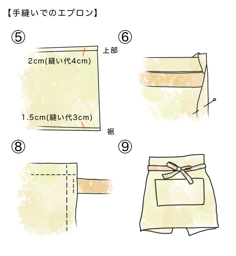 プチプラ手作り 手縫いOK！100均フェルトで簡単手作りサンタエプロンsmiletreeproject