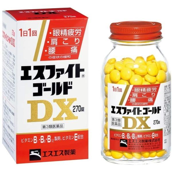 医薬品・医薬部外品/飲み薬/ビタミン剤など/眼精疲労等(並び順：価格の安い順 1／2ページ)クリエイトSDネットショップ