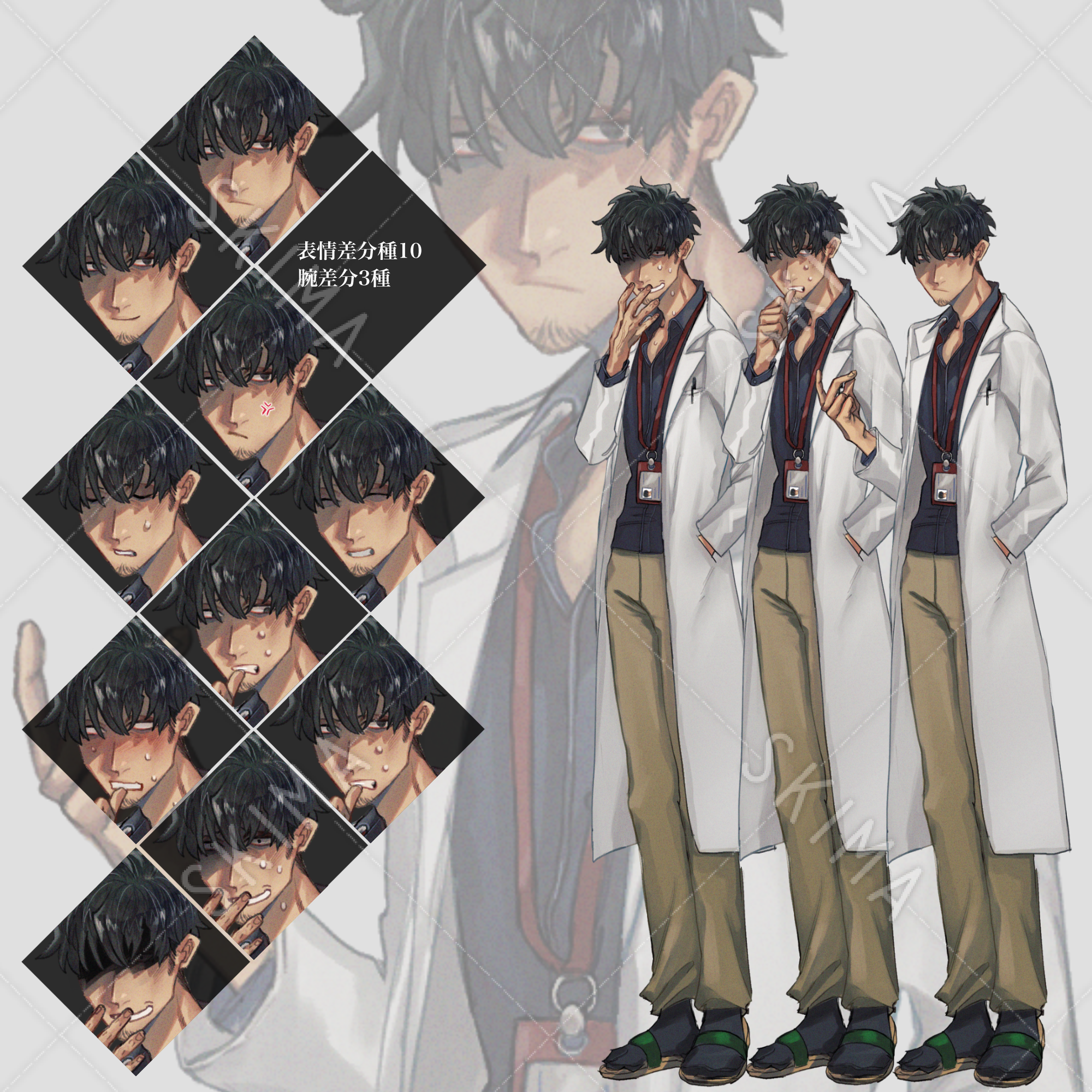 腕を組む男性 11002055201 の写真・イラスト素材アマナイメージズ