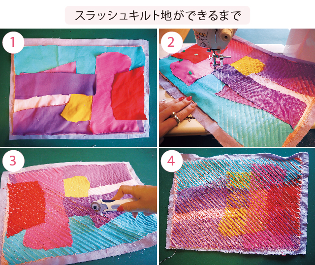 スラッシュキルトバッグの可愛い作り方TikTok