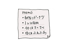 POP広告 かわいいポップデザインを手書きで作るコツ « moropop手書きPOPライター モロあきこ's モロポップ