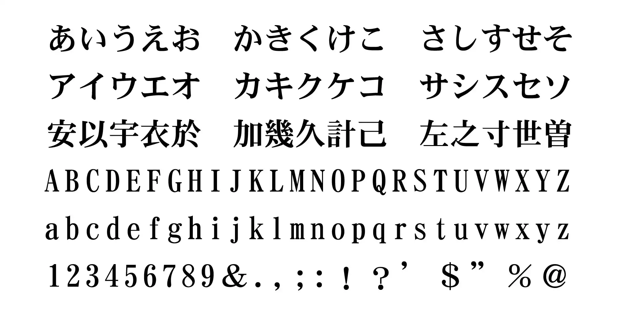 明朝体のきほん文字とフォントのことはじめ03