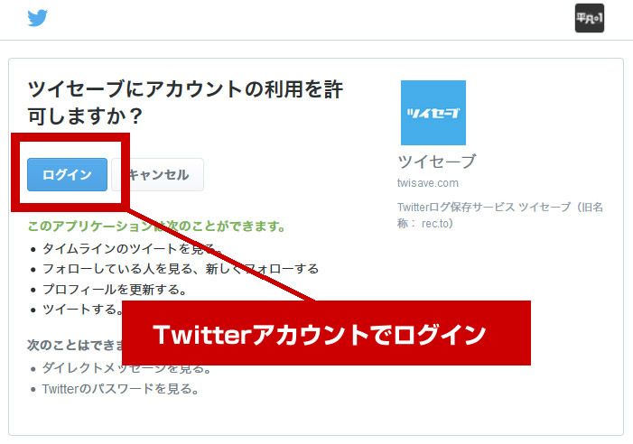人気家電プレゼントキャンペーンCOCORO MEMBERS