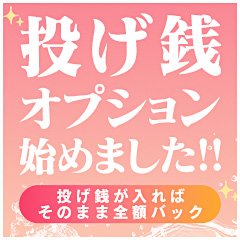 体験談】あき（3P）/ハーレムゾーン【すすきの遠征】 : チン諸国マン遊記〜東海地方〜