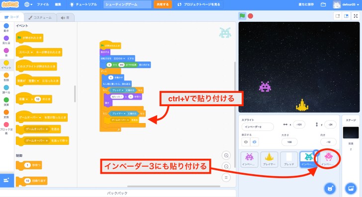 自分で撮った写真をScratchのオリジナルスプライトにしよう その1- 初心者OK！こどもプログラミング入門 Scratch