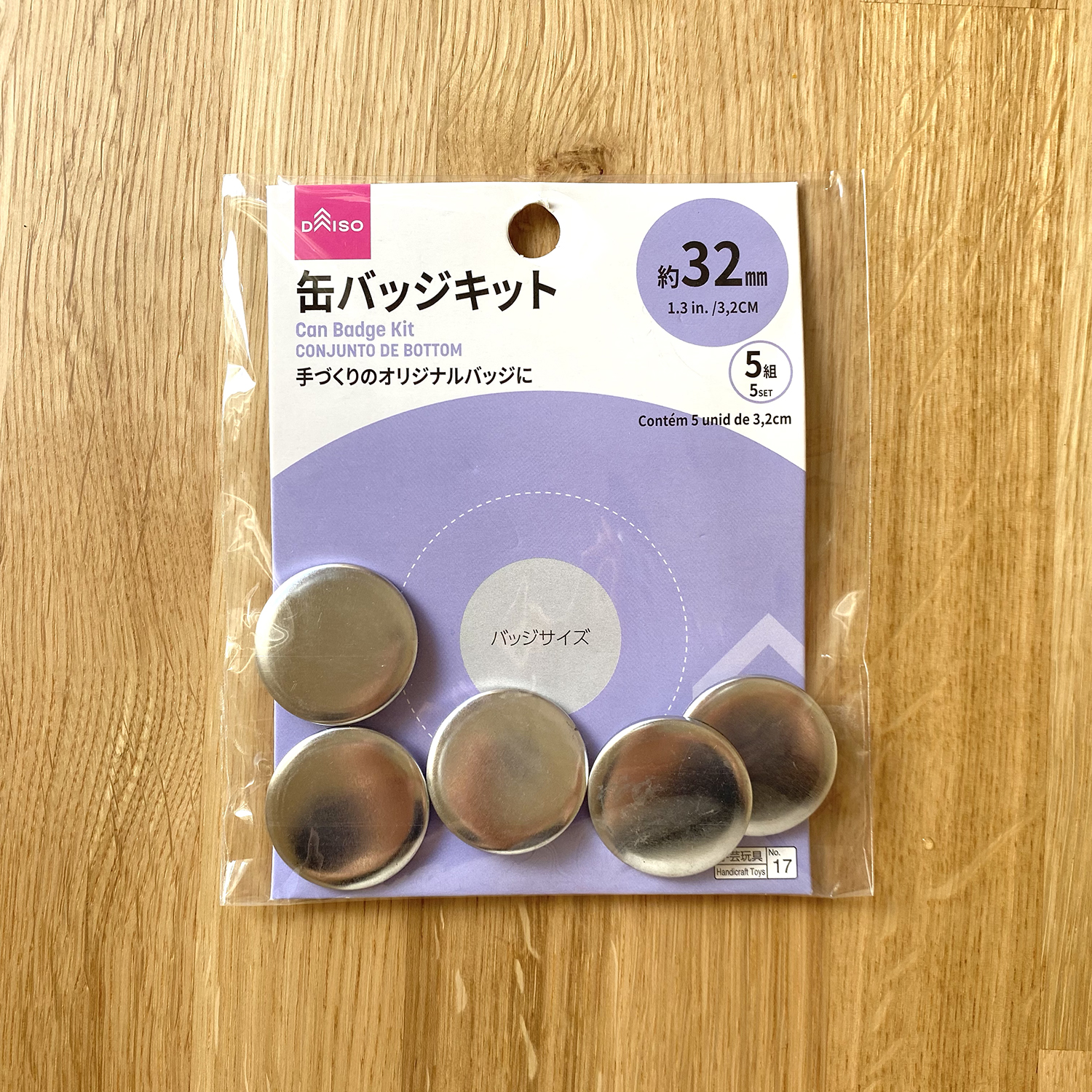 缶バッチ作成キット５７ｍｍ用パーツ３Ｐ 公式 ≪１個からお届け≫Can☆Doネットショップ