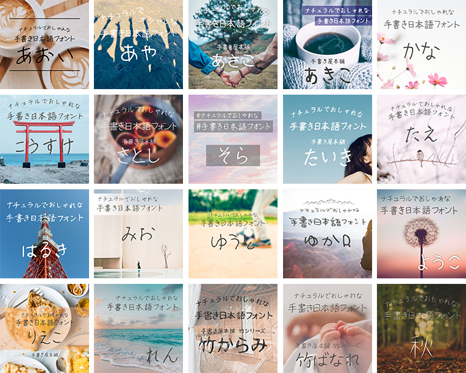 明治時代の活字の味わいたっぷり！無料日本語フォント「Oradano明朝フォント」がステキアート - Japaaan