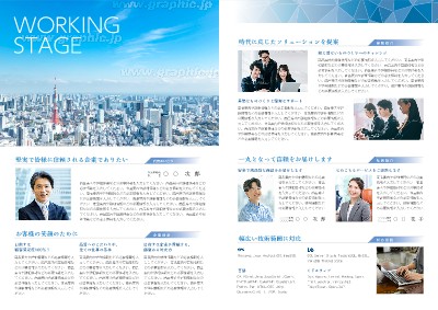 印刷会社東京都中央区制作・印刷 株式会社リフコム