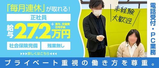 れんか】⇒一目惚れに要注意！？」即会い.net 札幌（ソクアイドットネットサッポロ） -