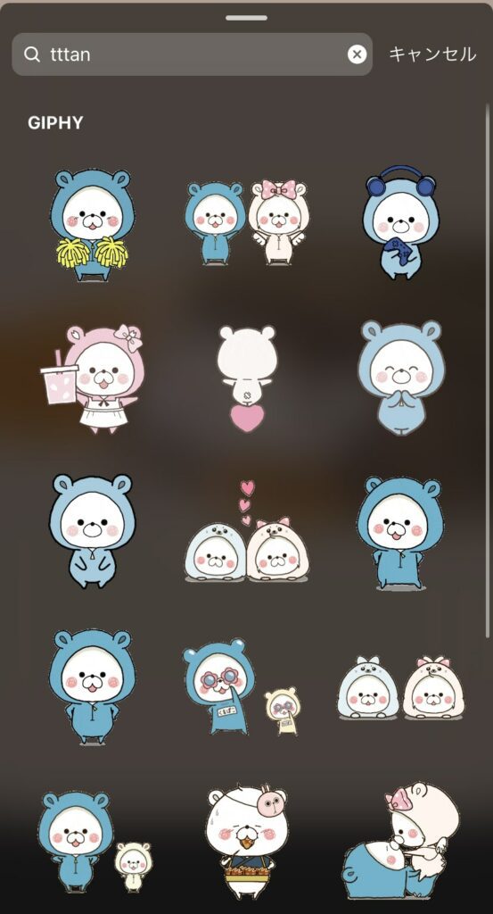 インスタで使えるシンプルかわいいGIFスタンプ20選 ストーリー Fuyuna Blog