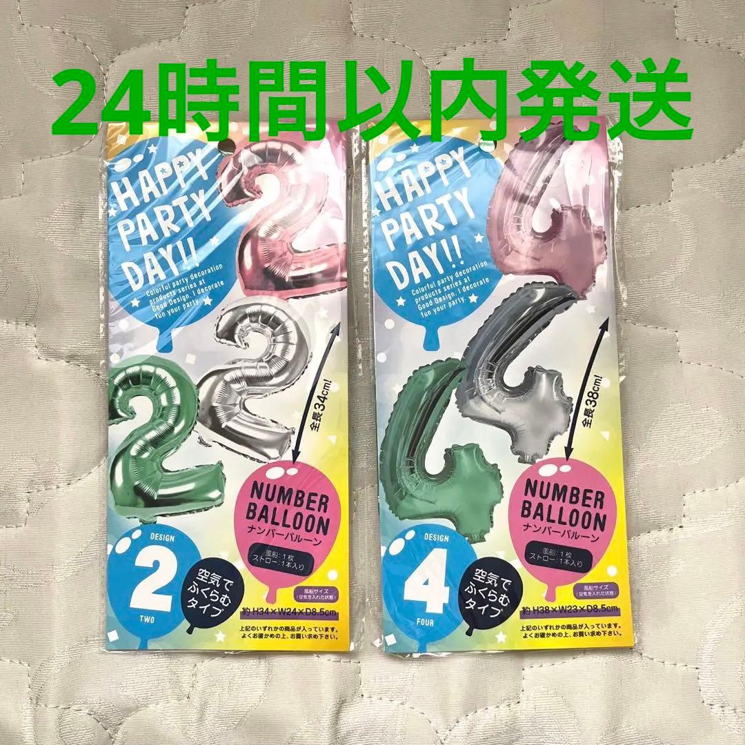 ｾﾘｱ誕生日飾りつけ 100均ﾀﾞｲｿｰも!ﾊﾞﾙｰﾝ風船ｶﾞｰﾗﾝﾄﾞ&ｹｰｷろうそく！大人おしゃれなﾊﾞｰｽﾃﾞｰﾊﾟｰﾃｨｰに -100均✖Sweetsレシピ‼