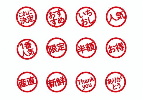 人気No1～No3ラベル アイコンセット ベクターイラスト199577875- イメージマート