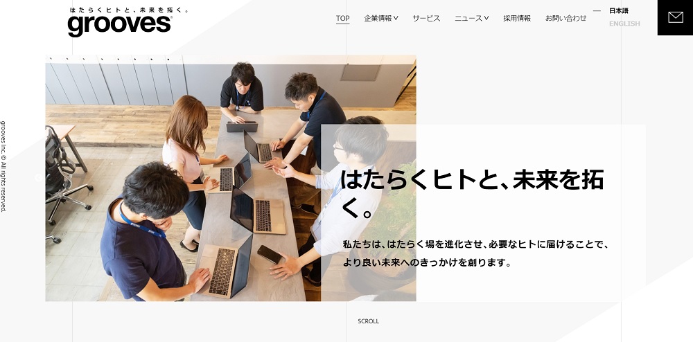 企業ホームページ 制作事例大阪・東京のデザイン会社 タイタン・アートブランディング・WEB・パッケージデザイン・パンフレット・カタログ制作