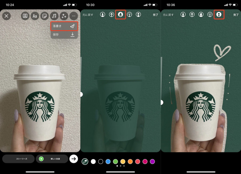 インスタ絵文字光らせる方法TikTok
