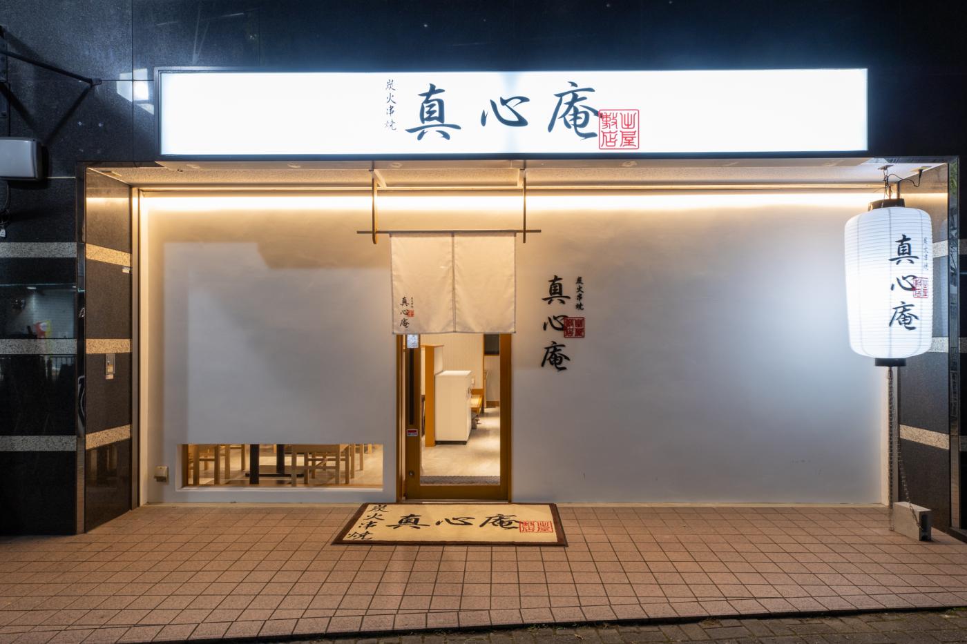 店舗照明で創り出すおしゃれな外観デザイン