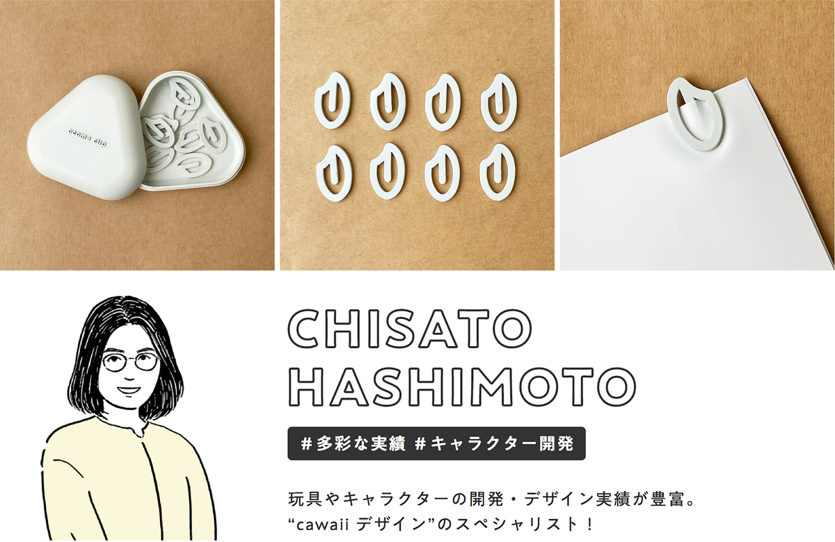 PRODUCT DESIGN 2024AXIS Webデザインの視点で、人間の可能性や創造性を伝えるメディア