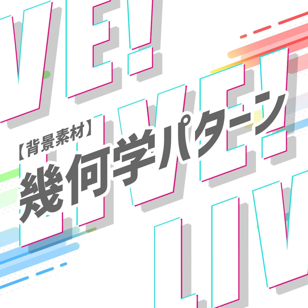 四角を多用した幾何学模様の背景素材のイラスト素材68058105- PIXTA