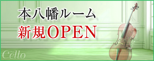 葛飾区周辺のメンズエステ店一覧/東京都 | メンズエステサーチ