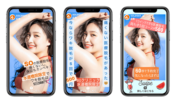 成果の出やすいInstagram広告のクリエイティブを作成するポイントとは？ABテストで効果検証する方法や作成方法を紹介中小企業のWebマーケティング「大阪 バリューエージェント」