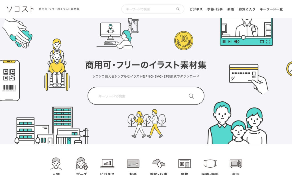 会社ビルシルエットイラストのフリー素材イラストイメージ