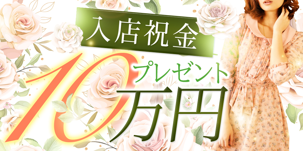 いつもありがとうございます♪, メンズエステ・レイチェル新居浜店は、本日も12時OPENです☆, 皆様のご来店を心よりお待ちいたしております！,  #新居浜市