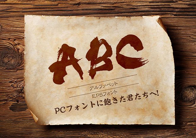 アルファベットイラスト無料イラスト・フリー素材なら「イラストAC」