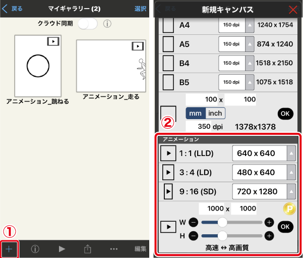 透明感・ツヤのある髪の塗り方講座お絵かき講座パルミ