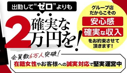 おすすめ】土岐市(駅)のデリヘル店をご紹介！｜デリヘルじゃぱん