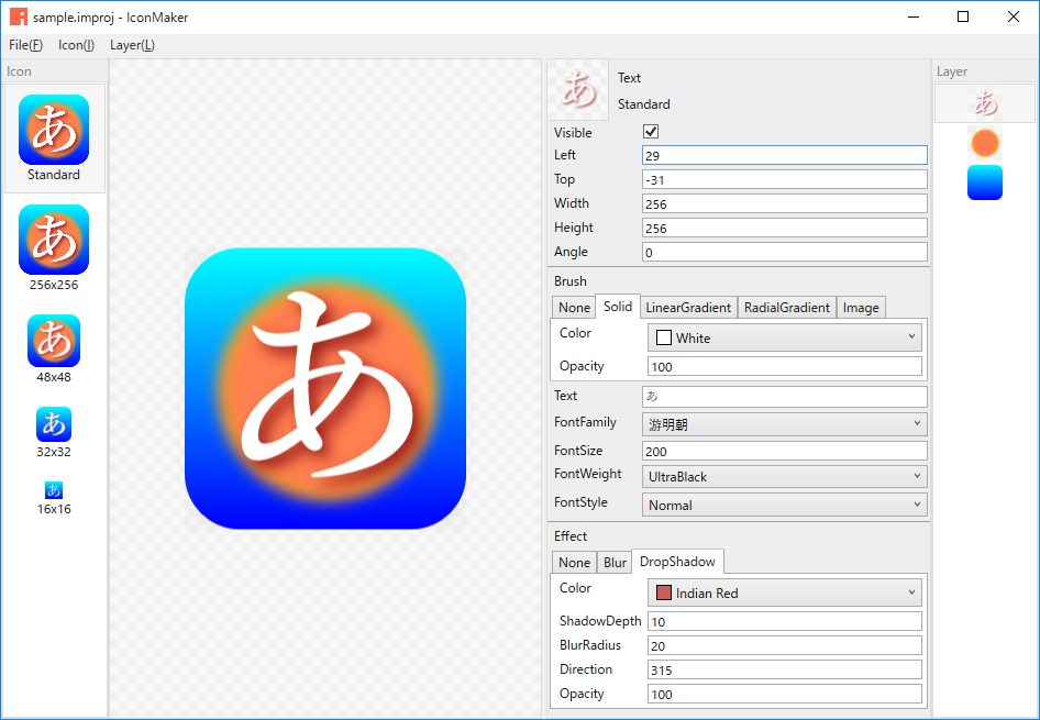 iPhoneのアイコンをカスタマイズできるアプリ「アイコンくん」配信開始のお知らせLisfee株式会社のプレスリリース