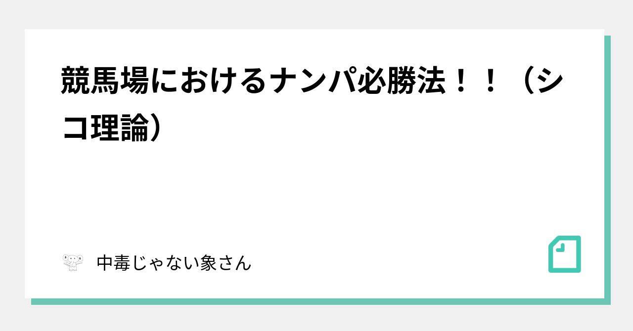 Amazon.co.jp: ナンパ必勝ガイド 全国ナンパスポット101: 空想性交シリーズ