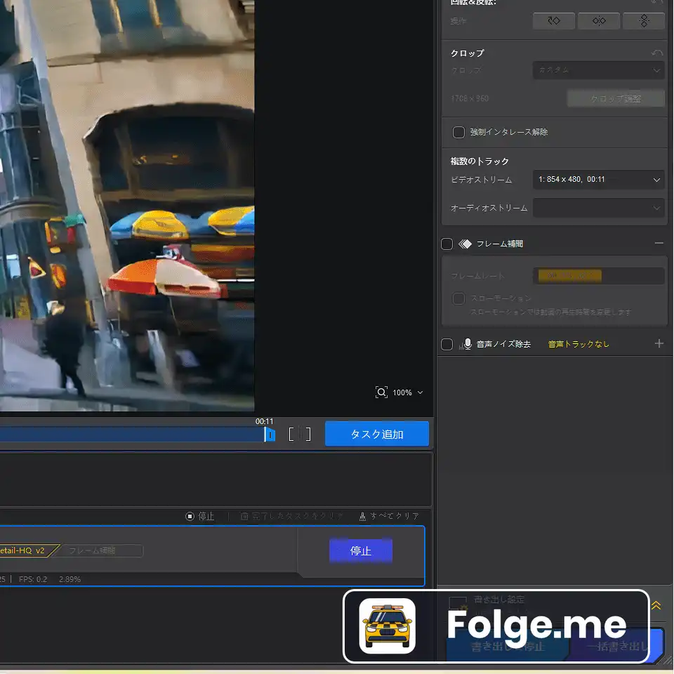 超簡単！動画から邪魔の文字を綺麗に消す方法