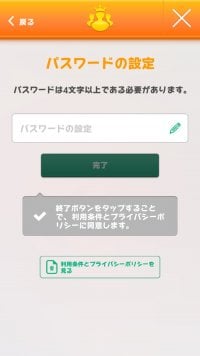 キャンディークラッシュフレンズをじっくり遊んで徹底レビュー！ - スマホゲームCH