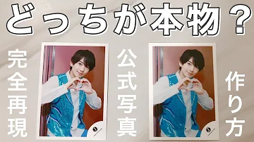 ジャニヲタのタグ画 ~2019ver.~ - Hey,Joy! Hold on me