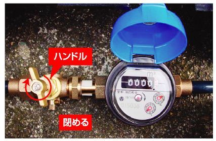 屋外配管や水栓柱から水漏れしたときの5つの対処法水のトラブルネット