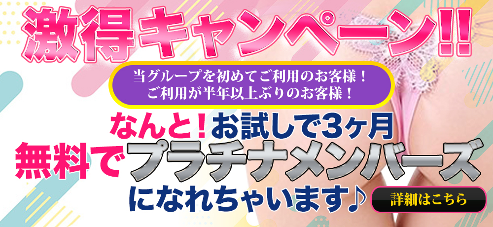 おすすめ】練馬のデリヘル店をご紹介！｜デリヘルじゃぱん