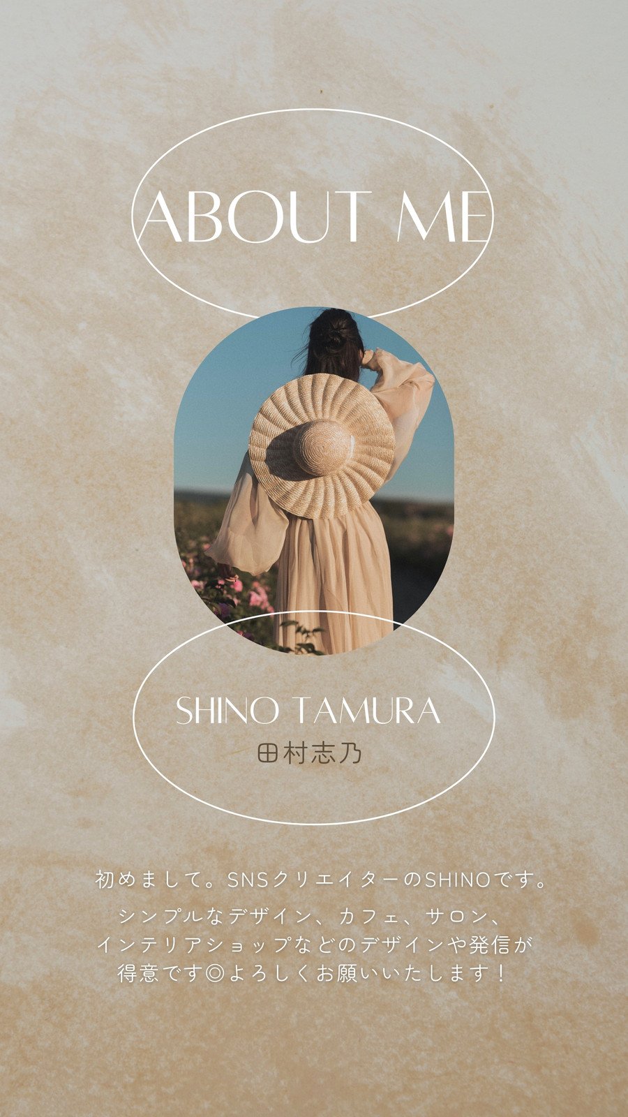 インスタストーリーで流行の「リレー」投稿のやり方、バトンの回し方や注意点も解説アプリオ