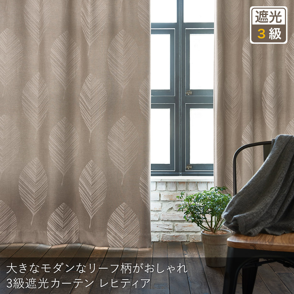 カーテンのリーフ柄で心癒される窓辺作りを。上手な選び方と雰囲気をさらに極める方法基礎知識・読み物 Re:HOME