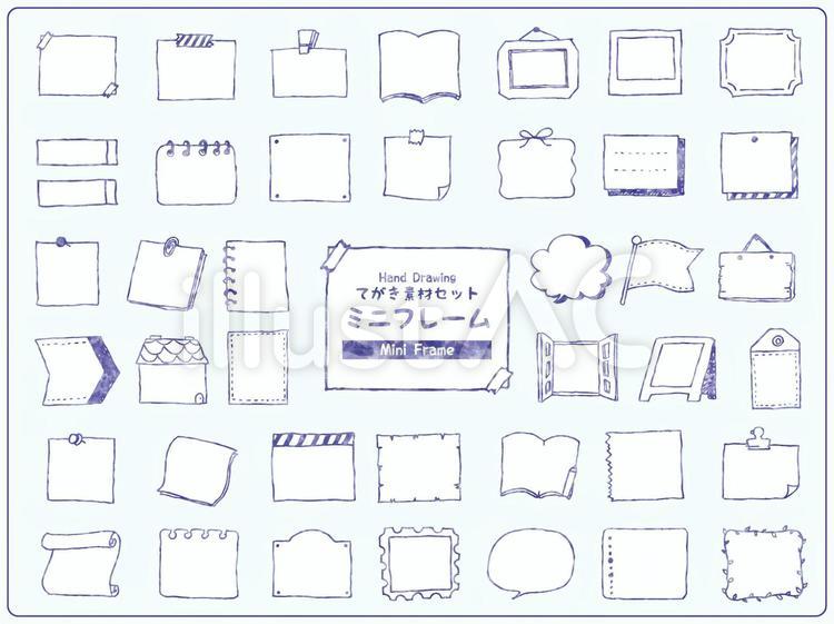 付箋メッセージや手帳にちょこん＊かわいい「プチイラスト」上達レッスン♪キナリノ