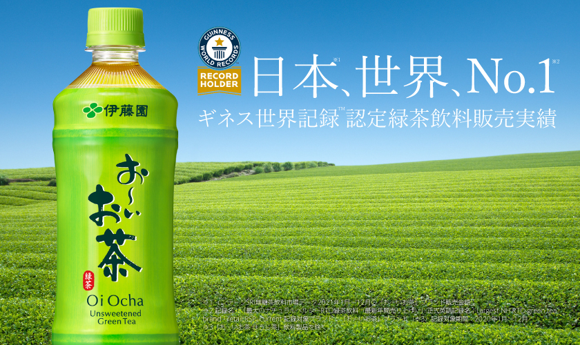 Amazon.co.jp: 伊藤園 おーいお茶 新茶 600ml×24本 2025年 ペットボトル : 食品・飲料・お酒
