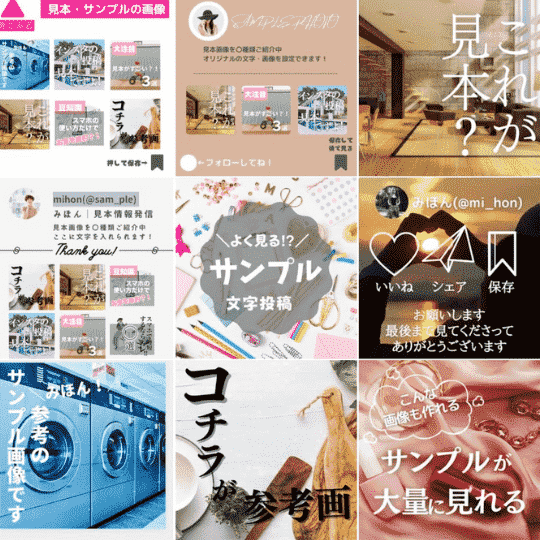 映え間違いなし! おしゃれな文字入れができる文字加工アプリ10選AppBank