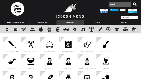 1,964,727 ピクト High Res Illustrations - Getty Imagesピクトグラム, アイコン, ピクトグラム 人