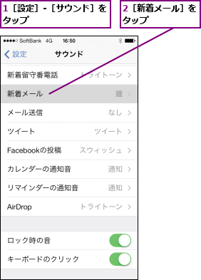 着信音アイコンイラストフリー素材透過、PNG画像、ベクトル、PSDと無料ダウンロード Pngtree