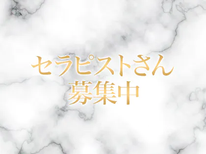 福山】本番・抜きありと噂のおすすめメンズエステ7選！【基盤・円盤裏情報】 | 裏info