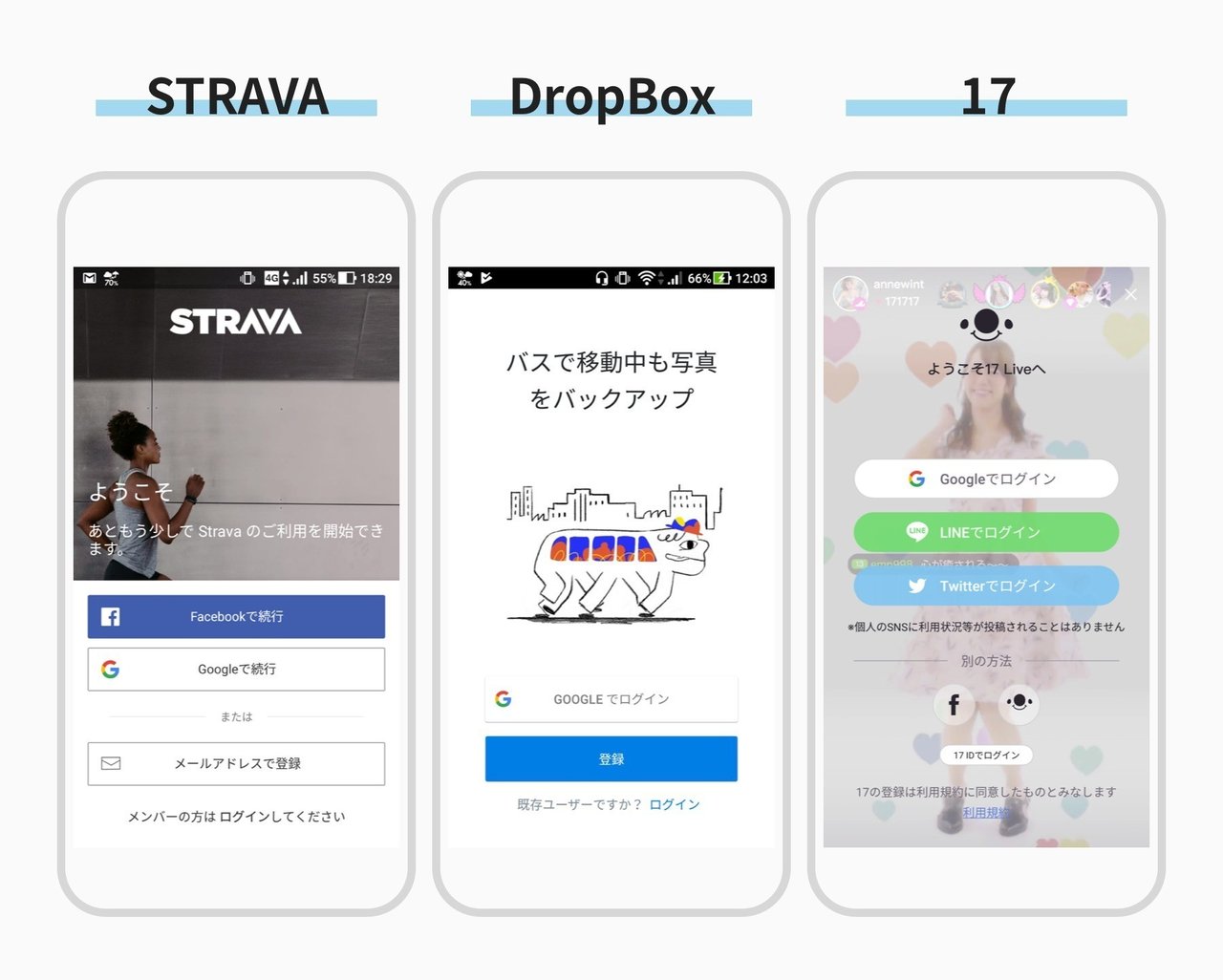 UIデザイン イケてない新規登録UIを、解説しながらリデザインしてみたUIポリス