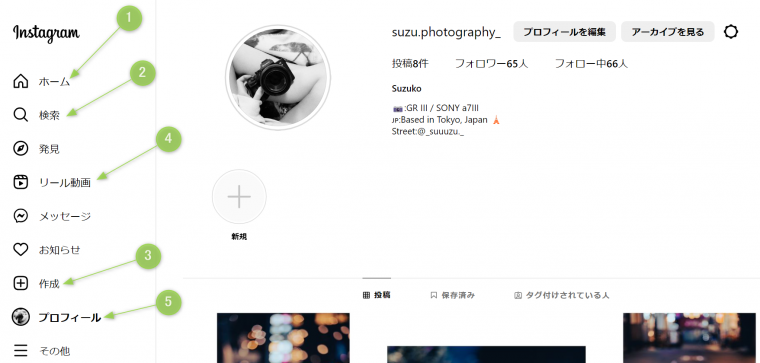 ストーリーで使える！プレイリスト加工🎵✨ ⁡ ⁡ プレイリスト風のスタンプをご紹介！ 動画での撮影に使っても可愛いよ💕 ⁡snowcamプレイリスト風プレイリスト加工ストーリー加工ストーリーエフェクトストーリーズ加工ストーリーズ加工の仕方加工方法