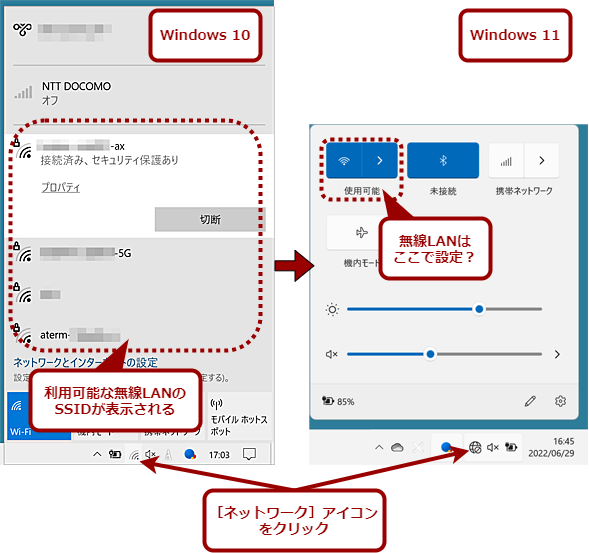 Wi-Fi電波マークの横の数字』 京セラ TORQUE G04 au のクチコミ掲示板 - 価格.com